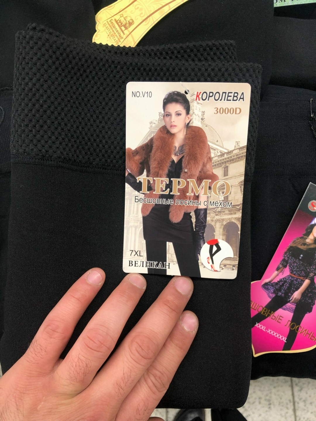 колготки термо,колготки теплые,колготки лосины,мужские носки,леггинсы теплые