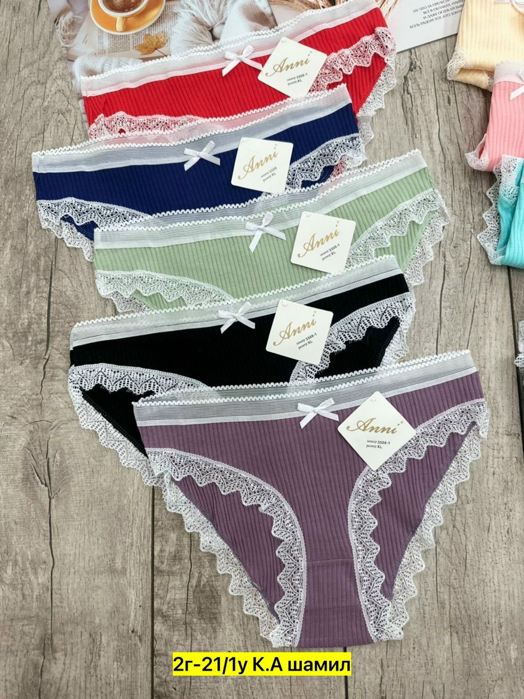 комплект трусов женские,комплект трусов,хлопковые женские трусы,женская нижнее белье,трусики женские