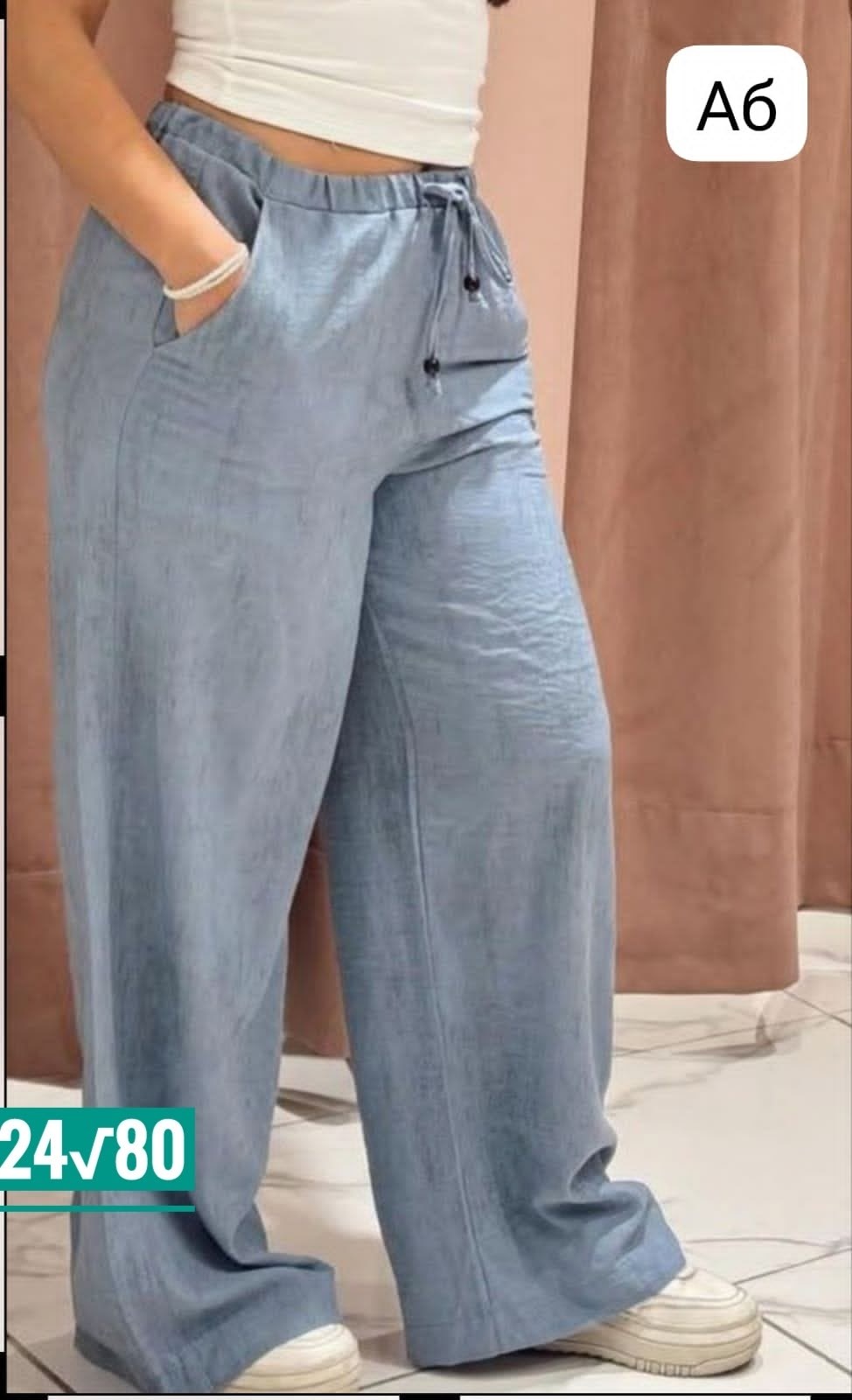 джинсы широкие,женские широкие джинсы,джинсы женские,джинсовые брюки,брюки джинсы