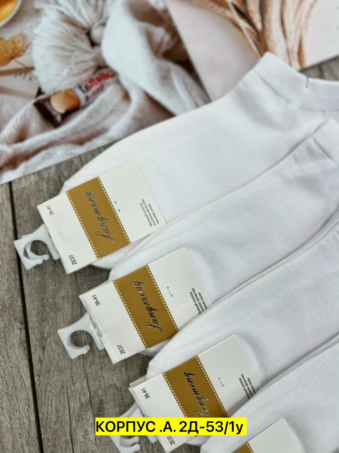 носки белые мужские туркан,носки женские,носки комплект,носки белые женские,носки мужские