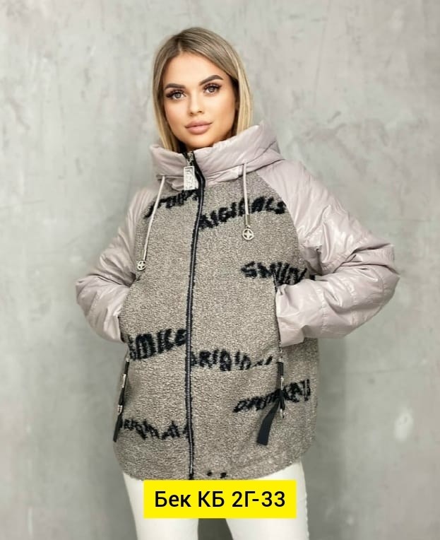 куртка женская демисезонная,куртка женская куртка демисезонная куртка,демисезонная женская куртка больших размеров,куртка демисезонная,куртка женская демисезон