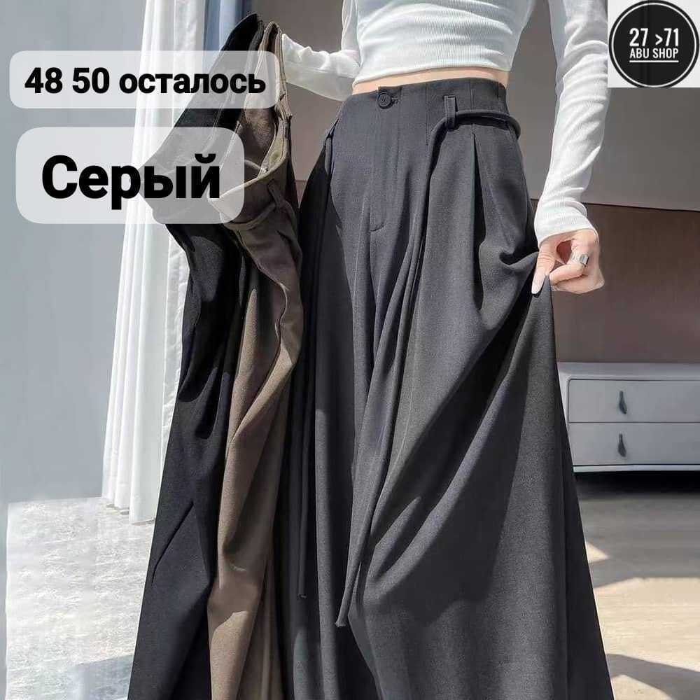 женские широкие брюки,широкие брюки,брюки с широкими штанинами,широкие брюки для женщин,женские широкие брюки с высокой талией