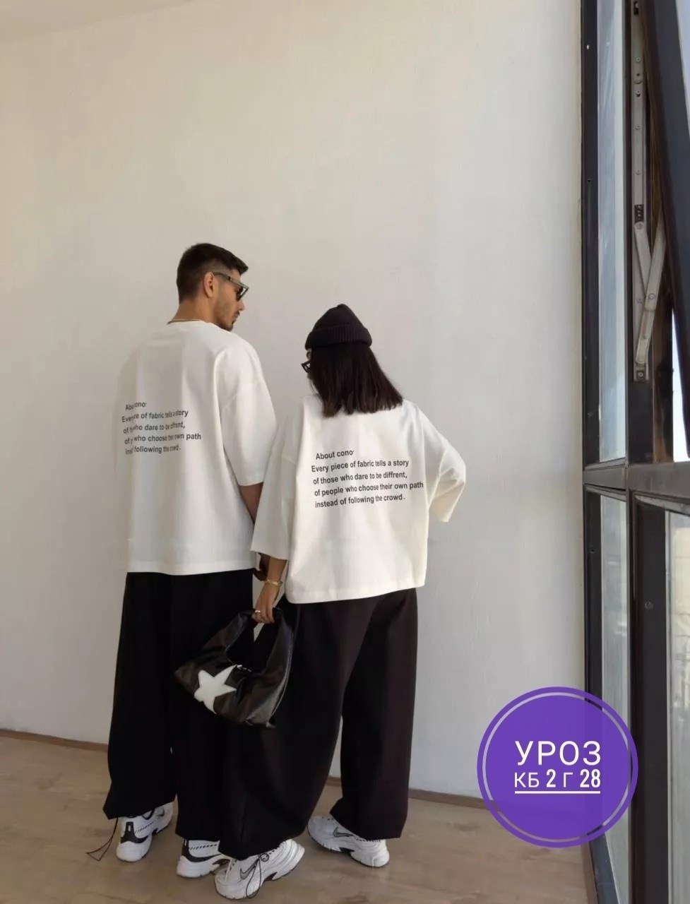 футболки мужские оверсайз,футболка оверсайз,футболки женская оверсайз,белая оверсайз футболка