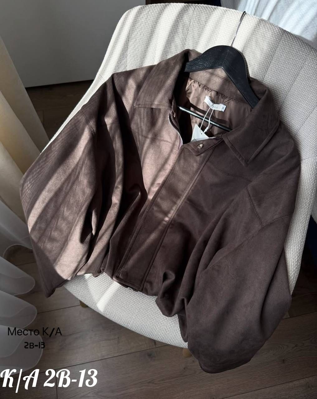 повседневная куртка,замшевая куртка,куртка с карманом,бомбер куртка,куртка модная