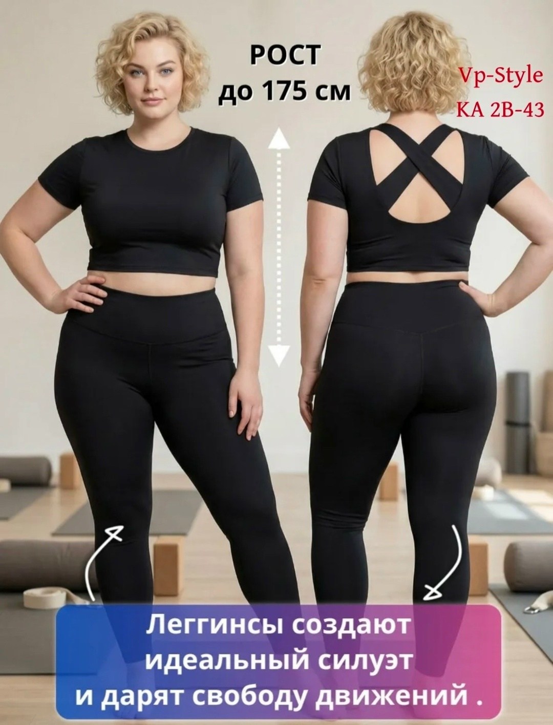 легинсы женские,леггинсы большие размеры,легинсы,женские леггинсы,леггинсы женские большие размеры