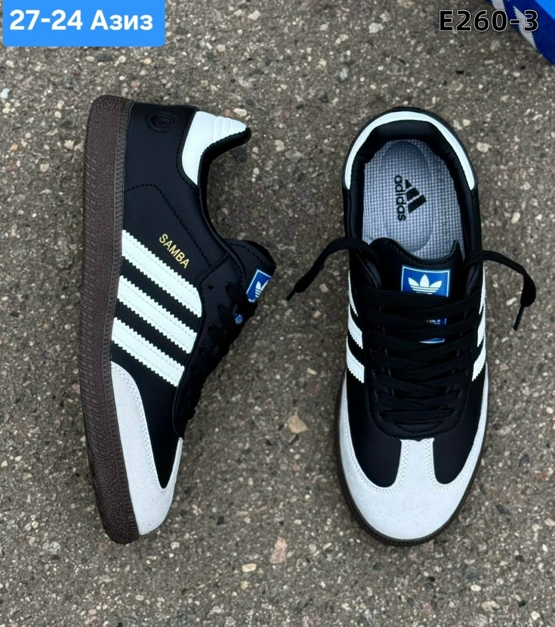 кроссовки adidas samba,мужские кроссовки adidas samba,кроссовки adida gazelle,кроссовки adidas,адидас самба черные