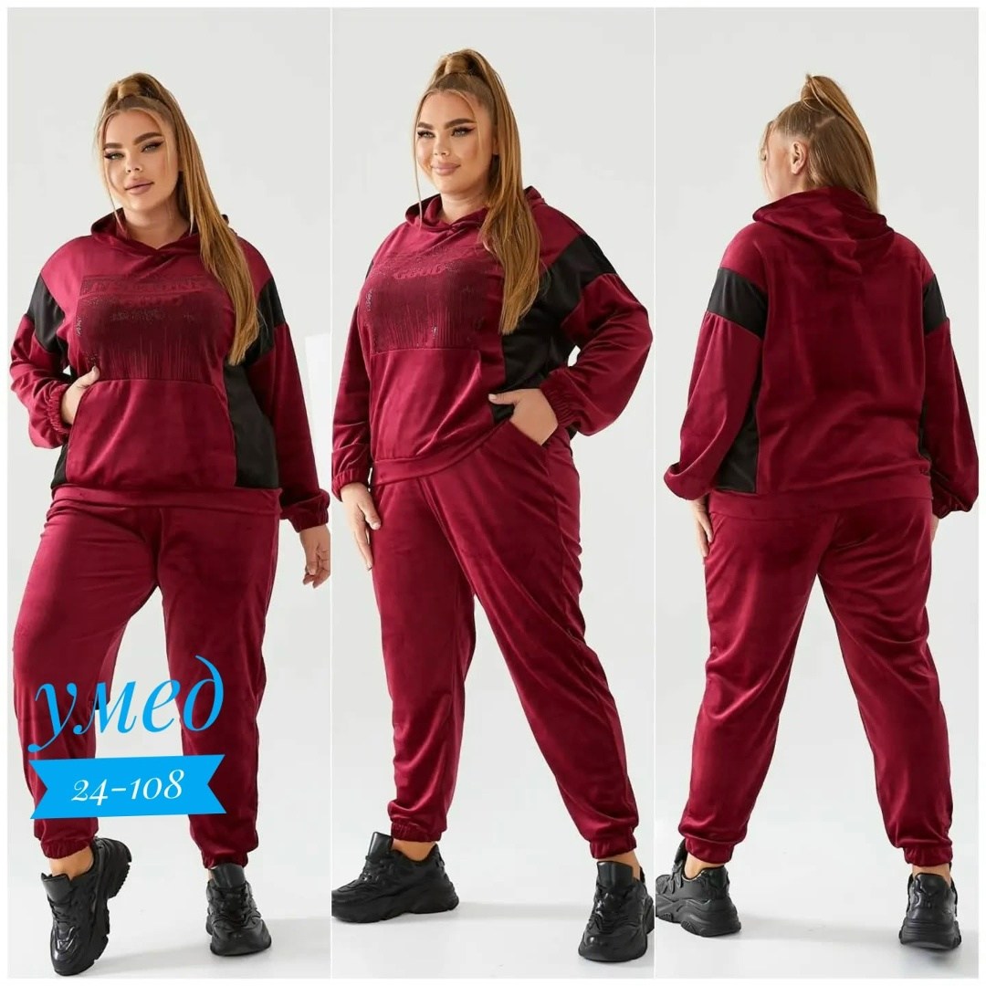 женский спортивный костюм больших размеров,велюровые костюмы женские батал,велюровый спортивный костюм больших размеров,костюм двойка женская,велюровый спортивный костюм женски