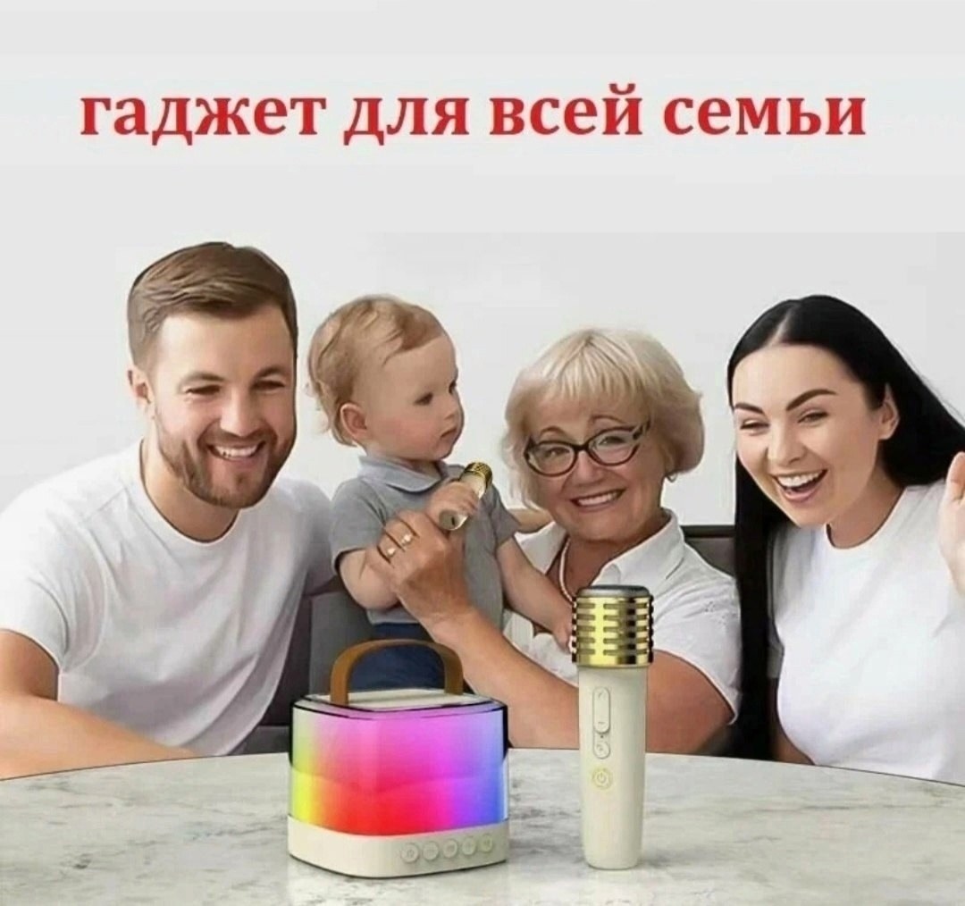 портативная bluetooth колонка с 2 микрофонами,караоке колонка с двумя микрофонами,портативная bluetooth колонка с микрофоном,караоке колонка беспроводная с двумя микрофонами детская,мини bluetooth кол