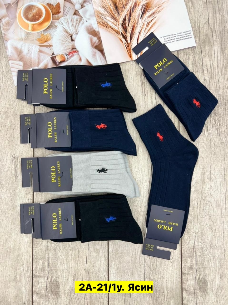 мужские носки,мужские носки классические,комплект носки мужские,носки мужские набор,брендовые мужские носки