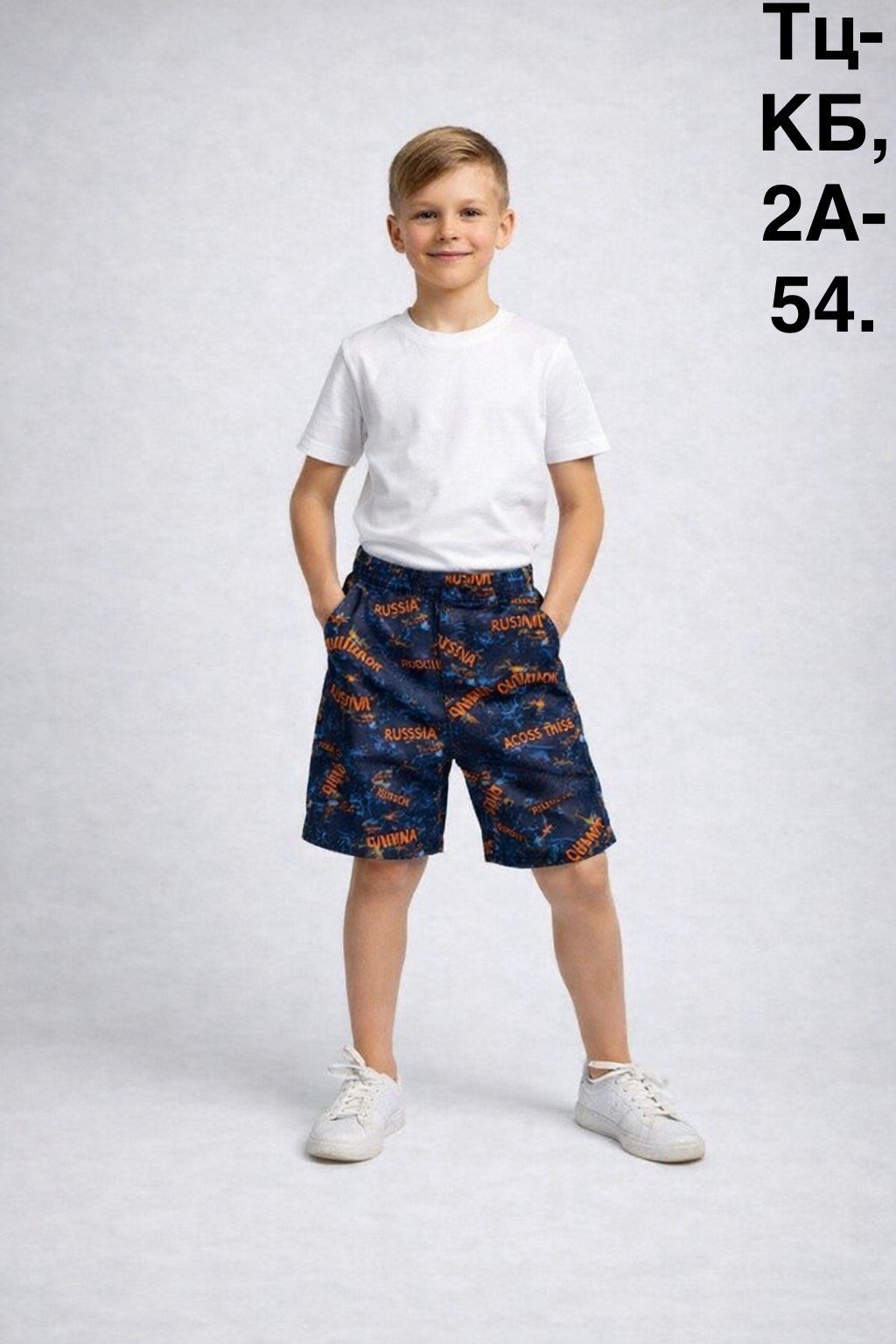 шорты для мальчик,шорты детский,шорты детские,шорты подростковые,шорты для подростка