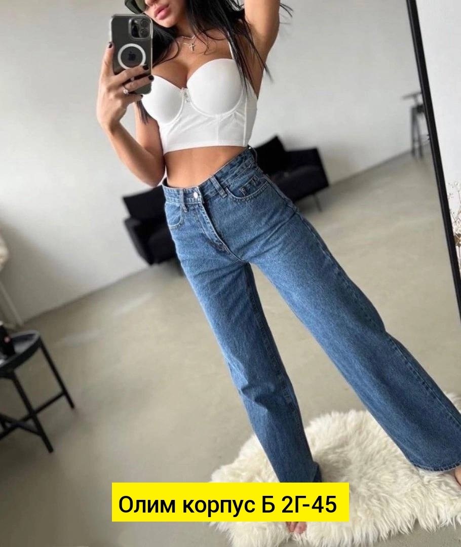 женские джинсы,джинсы джинсы,брюки джинсы,джинсы мом,женские джинсы мом