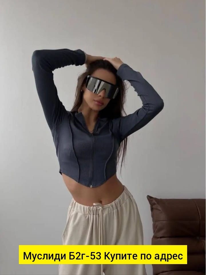 кофта лапша,кофта женская,женская кофта лапша с молнией,лонгслив с замком,кофта лапша женская