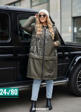 Верхняя одежда