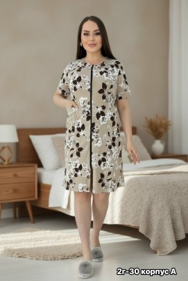 Домашняя одежда