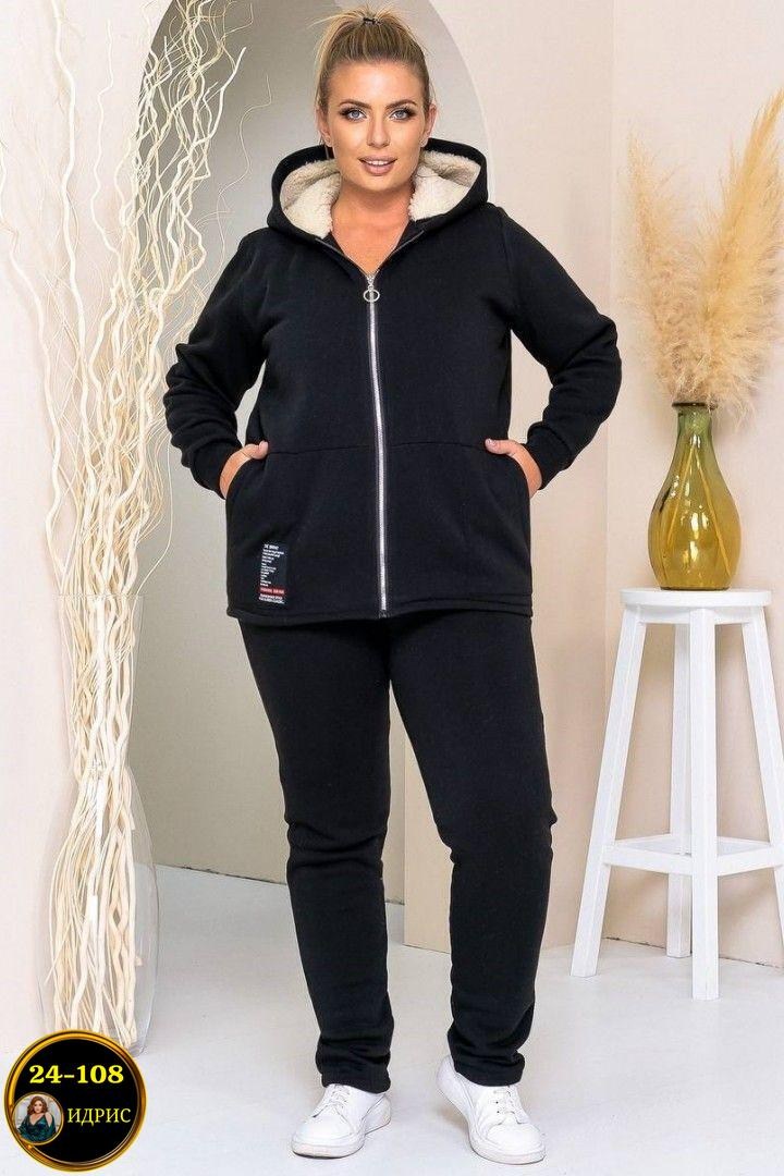 спортивный костюм больших размеров теплый,женский теплый спортивный костюм больших размеров,спортивные костюмы женские больших размеров,спортивный костюм больших размер,cпортивный костюм женский на фл