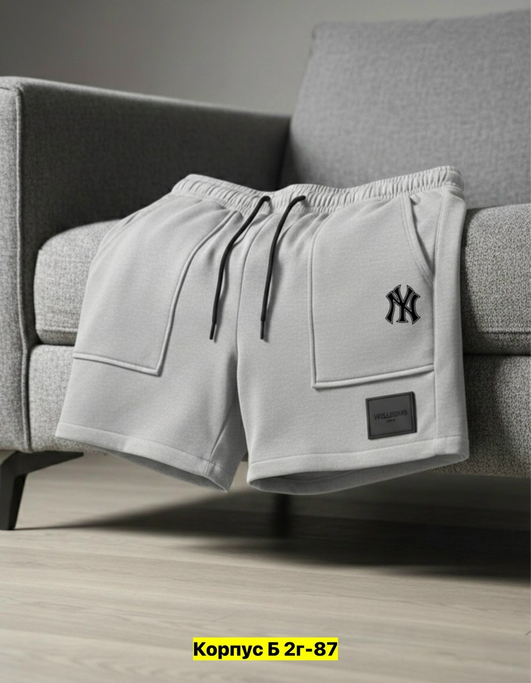 шорты мужские adidas,мужские спортивные шорты adidas,шорты мужские удлиненные adidas,шорты adidas,шорты спортивные adidas