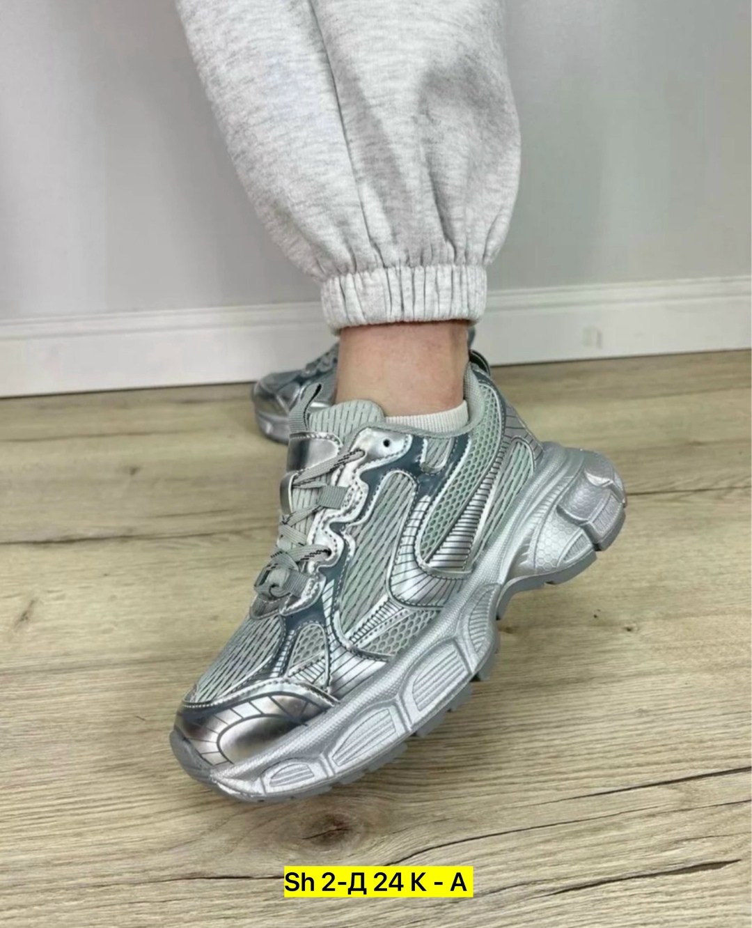 кроссовки женские,кроссовки,серебряные кроссовки,массивные кроссовки,повседневные кроссовки