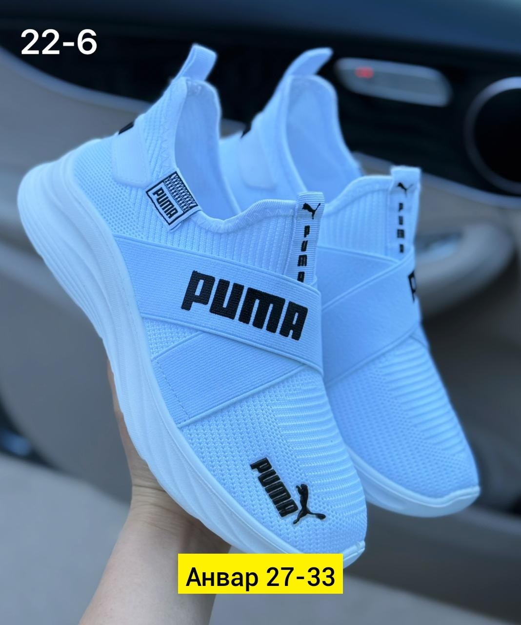 кроссовки,,женские кроссовки,кроссовки puma, женская