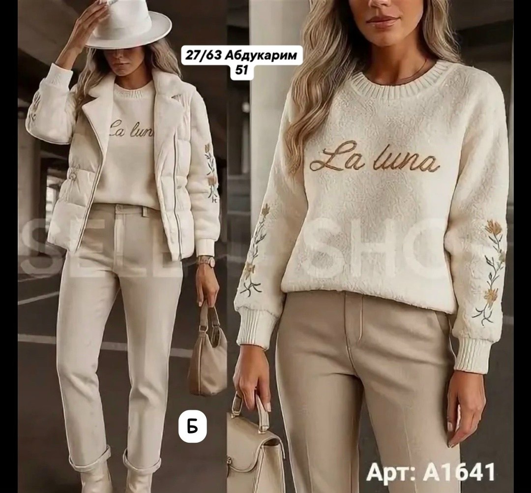 тройка костюм,костюм тройка кашемир,комплект одежды shuohang,,одежда комплект