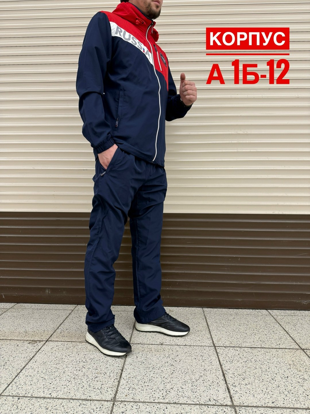 костюм спортивный мужской,спортивные костюм,спортивный костюм спортивные костюмы,спортивный костюм мужской спортивный костюм,костюмчик спортивный мужской