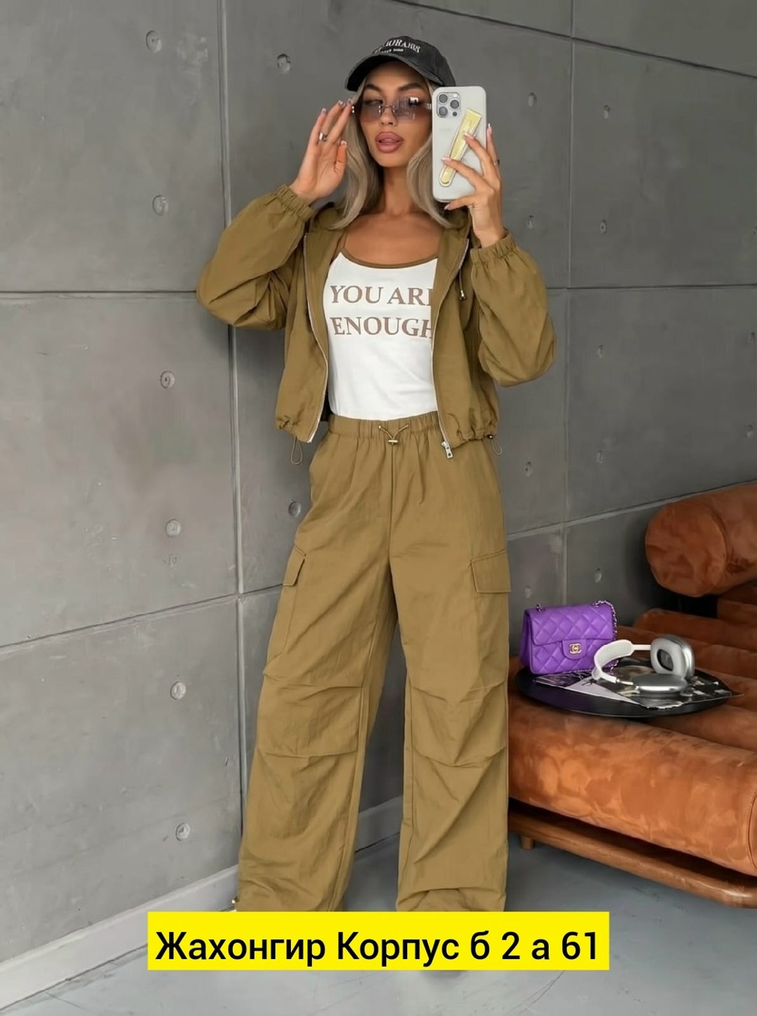 костюм женский,стильные костюмы,брючный костюм,спортивные костюмы женские,костюм женский карго