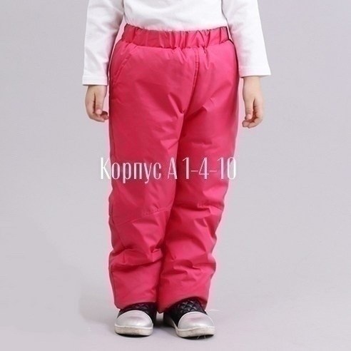зимние подростковые брюки для девочек katran,зимние подростковые брюки для девочек katran frosty (мембрана, малиновый),брюки детские katran frosty мембрана малиновый,зимние брюки для девочки,брюки дет