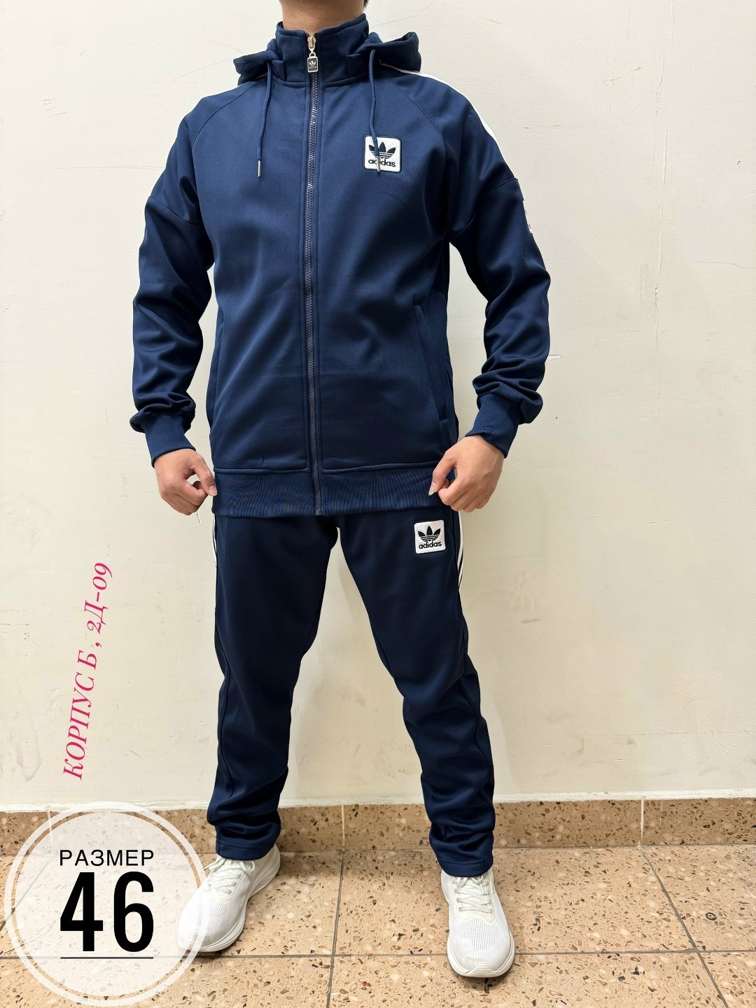 костюм спортивный,мужские спортивные костюмы,мужские спортивные костюмы адидас ,спортивный костюм adidas мужской,костюм на флисе