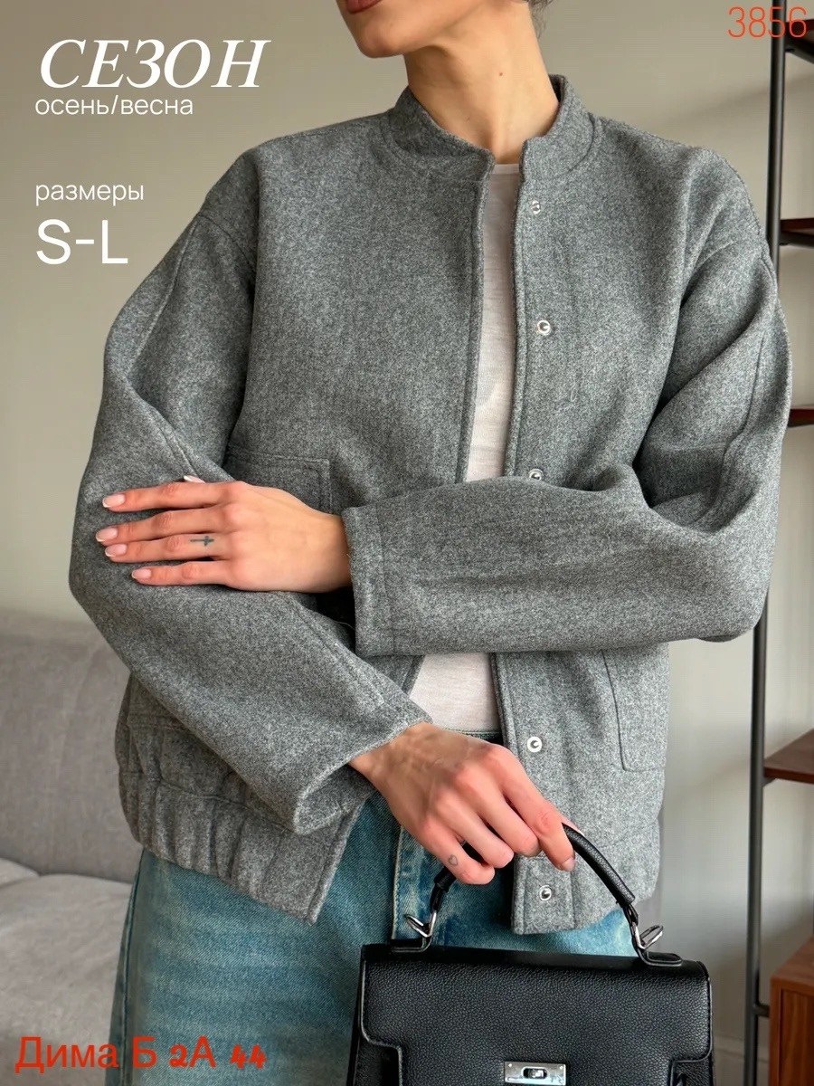 куртка-бомбер оверсайз из пальтовой ткани,куртка бомбер оверсайз удлиненная,оверсайз бомбер утепленный,куртка-бомбер оверсайз из пальтовой ткани zarina,женская повседневная серая свободная шерстяная к