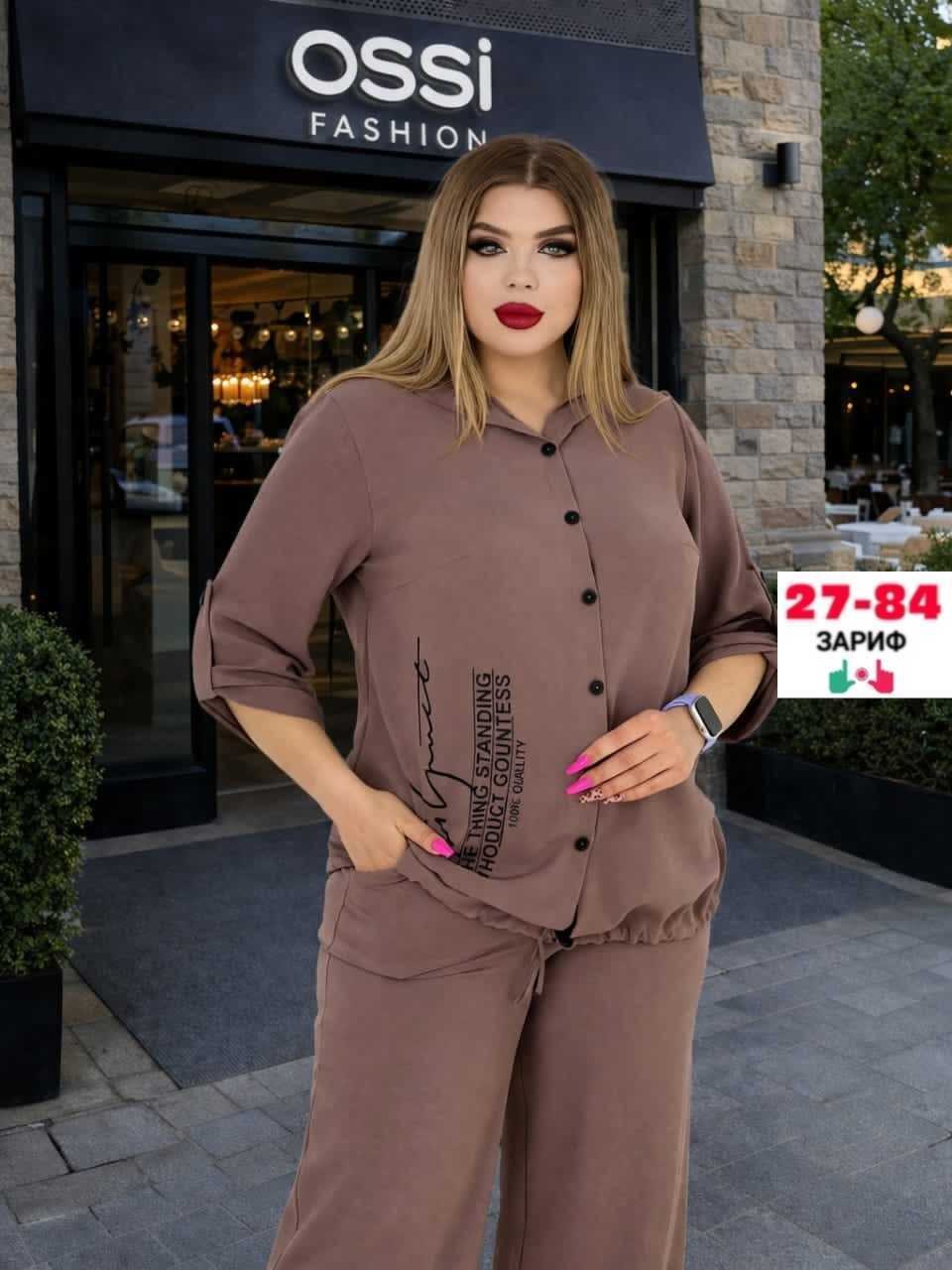 костюм женский двойка,женские костюмы,костюм бежевый,костюм двойка,женские костюмы больших размеров