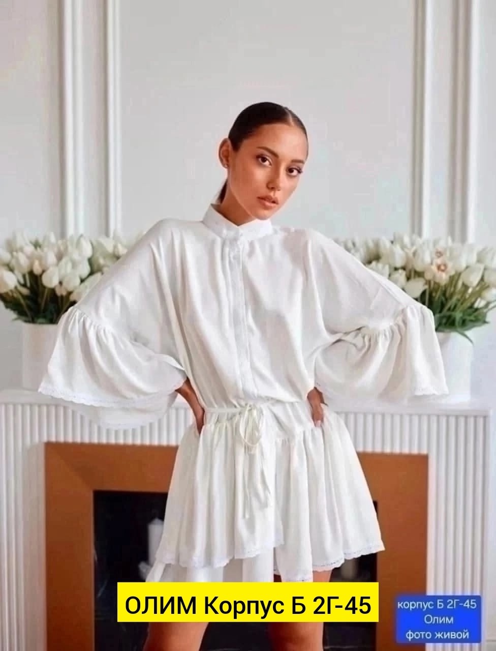 платье стильное,модное платье,платье туника,платье с оборками,одежда женская