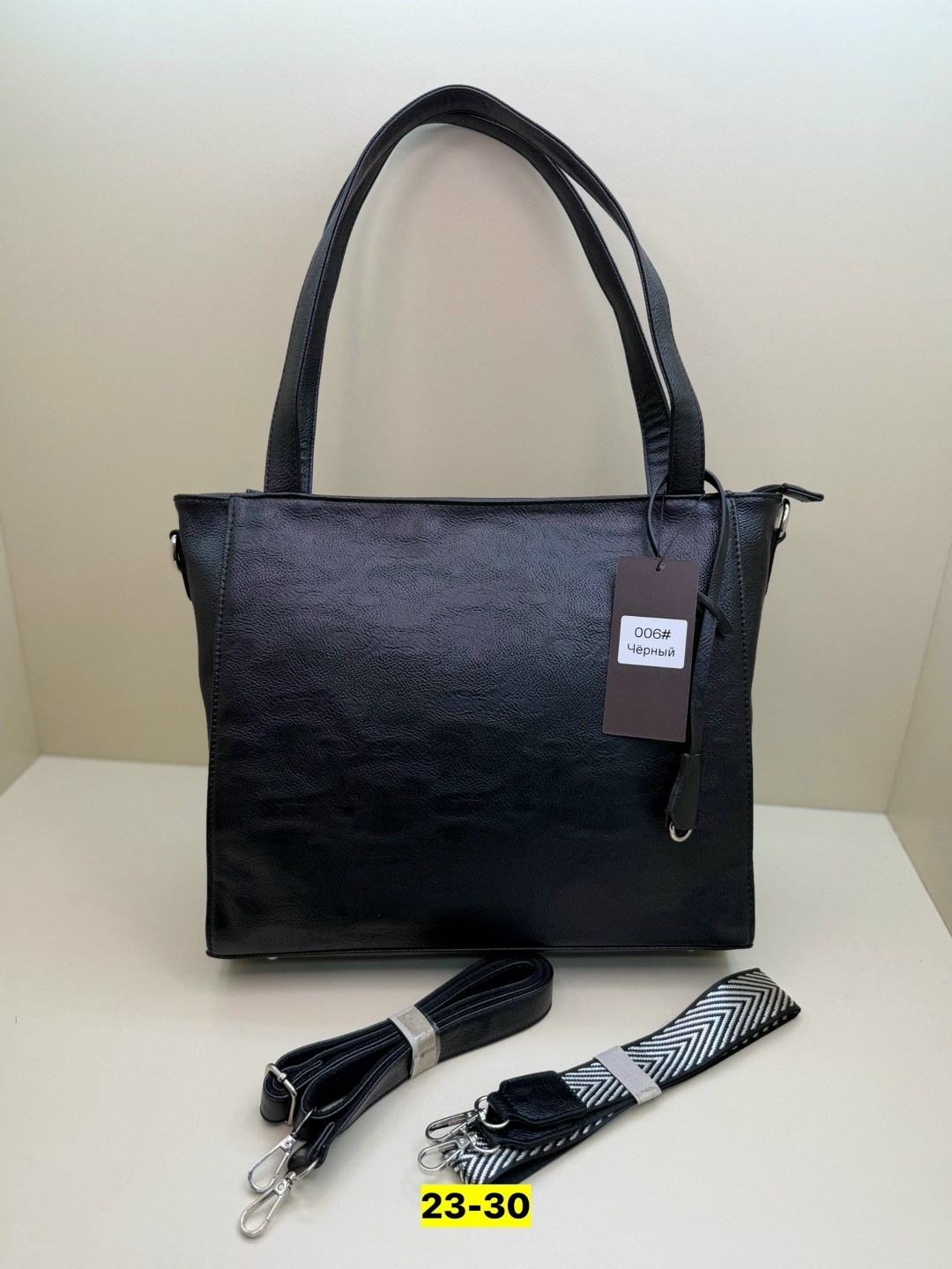 сумка,сумки женская,сумка женская черная,модная женская сумка,сумочка