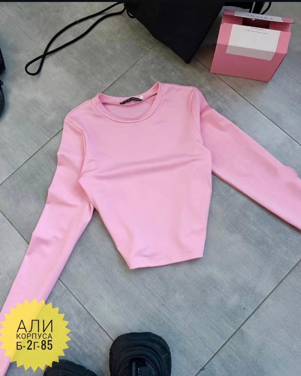 свитшот женская,кофта трикотаж,женская кофта,кофта лапша,кардиган кофта