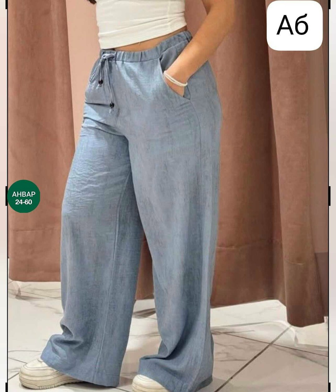 брюки джинс p412-0815 l.blue,джинсовые брюки,джинсы широкие,брюки джинсы,джинсы женские широкие