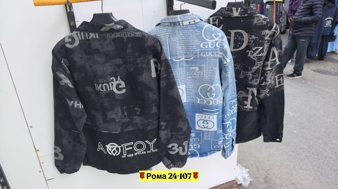 джинсовая куртка,куртка женская джинсовая,куртка женская джинсовая оверсайз,женская куртка,куртка стильная