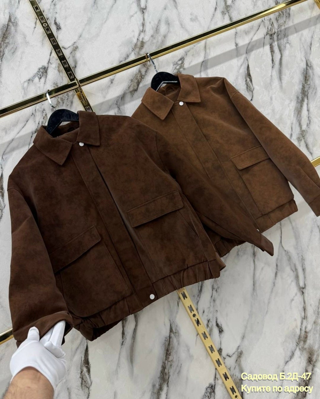 бомбер укороченный оверсайз замшевый куртка рабочего тренд saint shine,замшевая куртка,бомбер замшевая куртка оверсайз saint shine,куртка женская,куртка