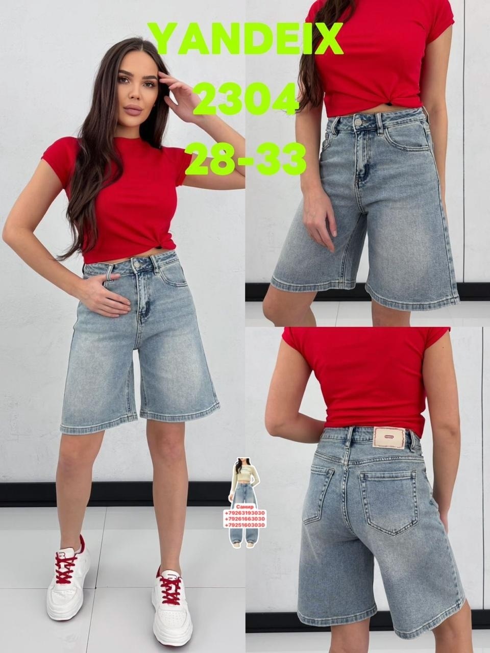 шорты джинсовые женская,женские шорты,шорты бриджи,шорты бермуды джинсовые,джинсовые шорты
