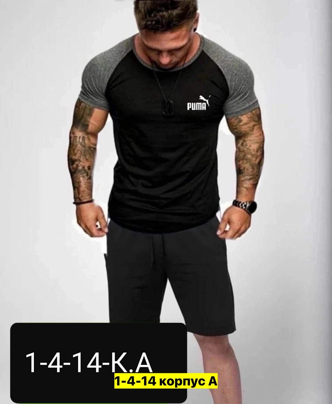 футболки мужские,футболки для мужчин,футболка мужская с коротким рукавом,спортивные костюм,модные футболки мужские