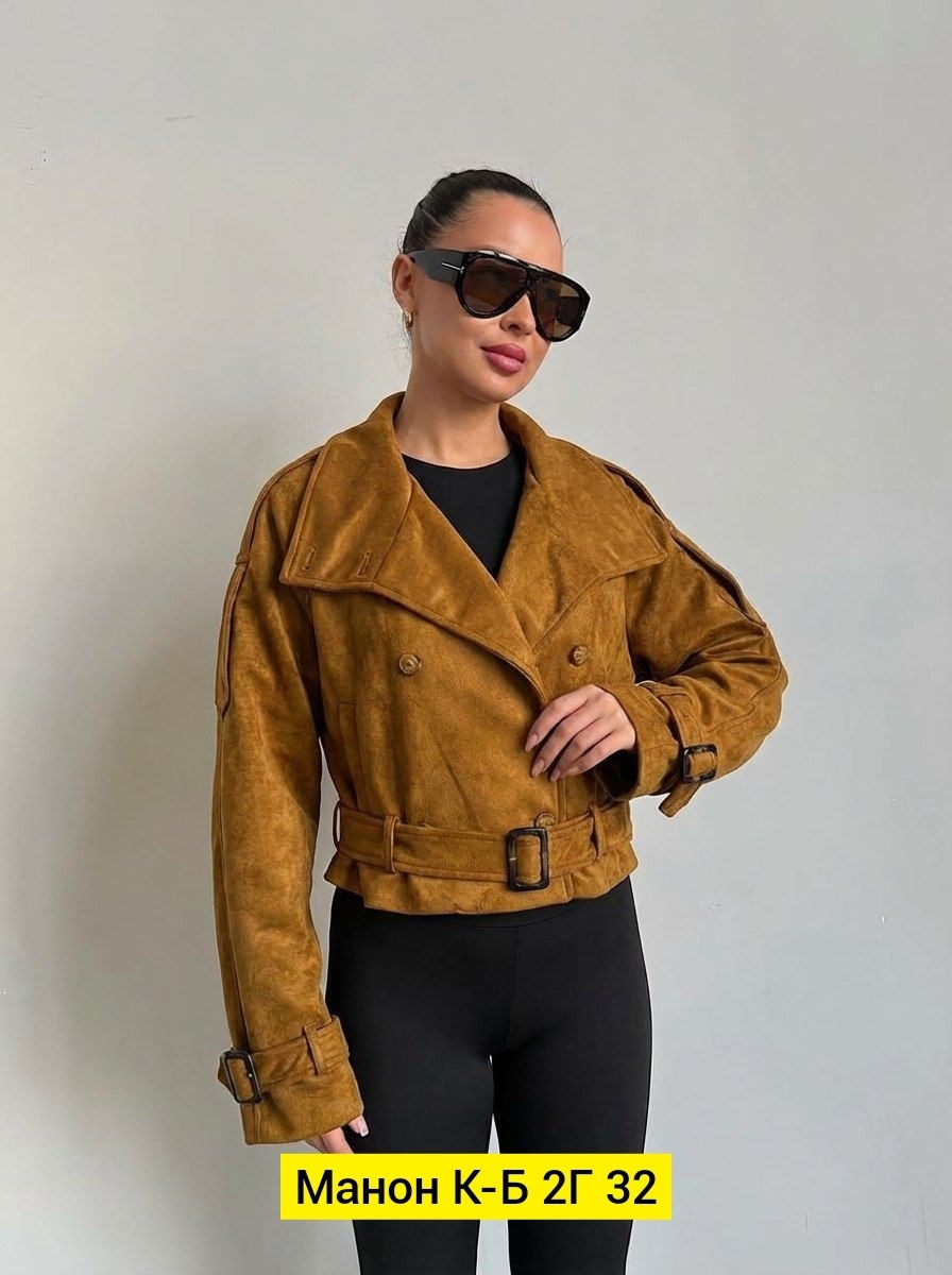 куртка женская,модная куртка,куртка женская замшевая,куртка замшевая,укороченная куртка