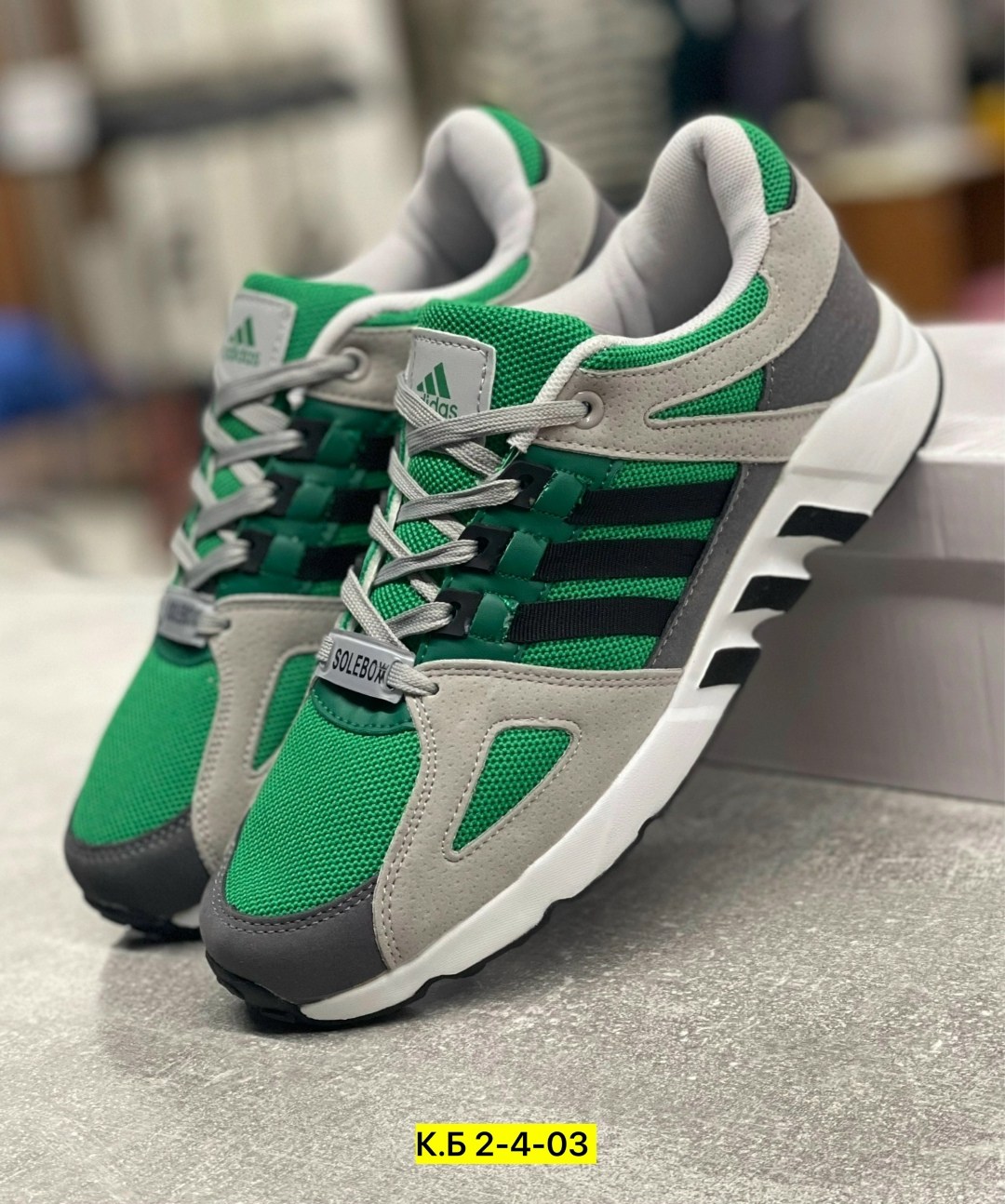 кроссовки adidas,кроссовки адидас,кроссовки адидас эквипмент 90,кроссовки мужские adidas equipment,кроссовки adidas eqt equipment