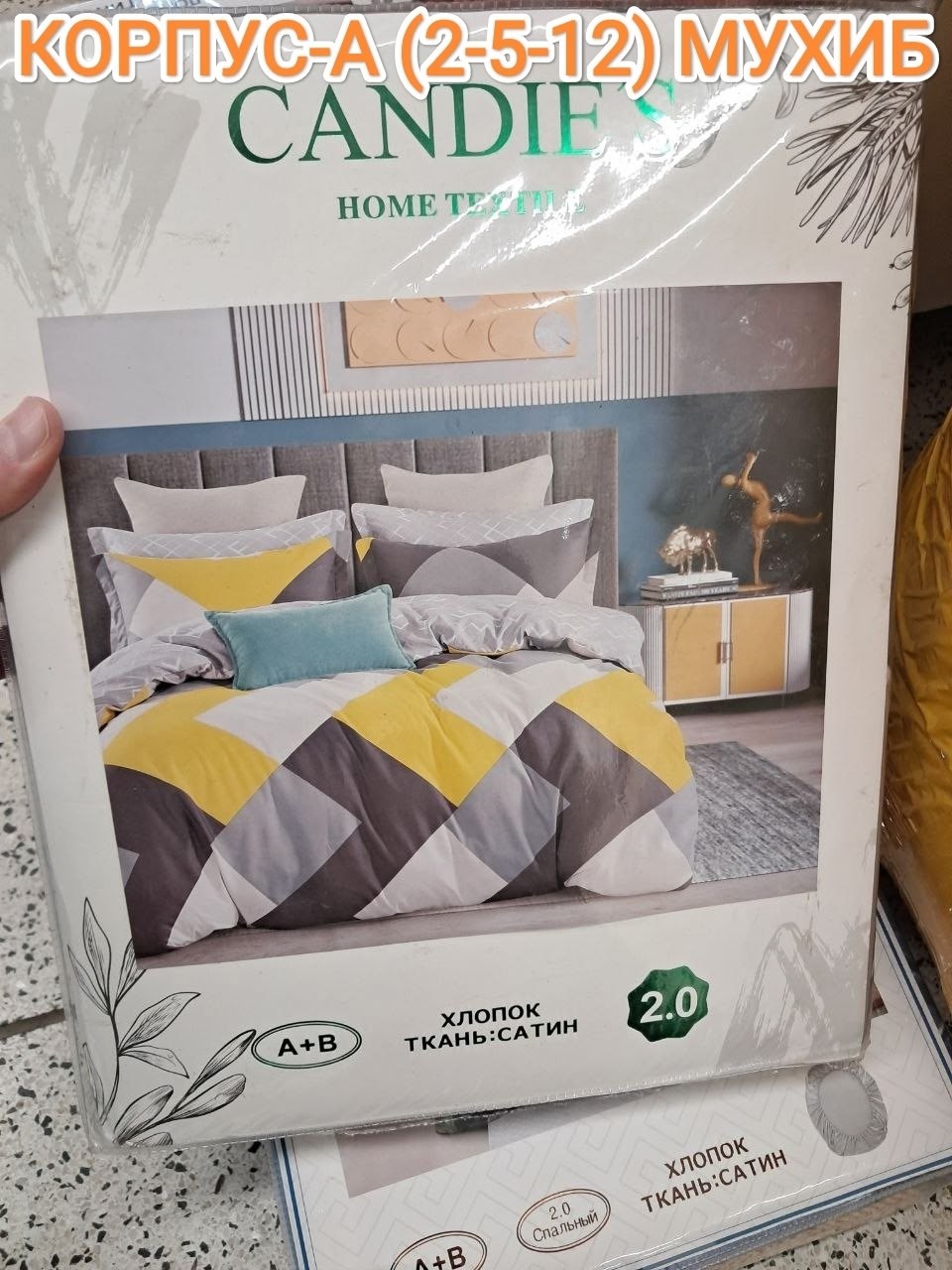 комплект постельного белья, для дома,постельного белья, постельное белье,