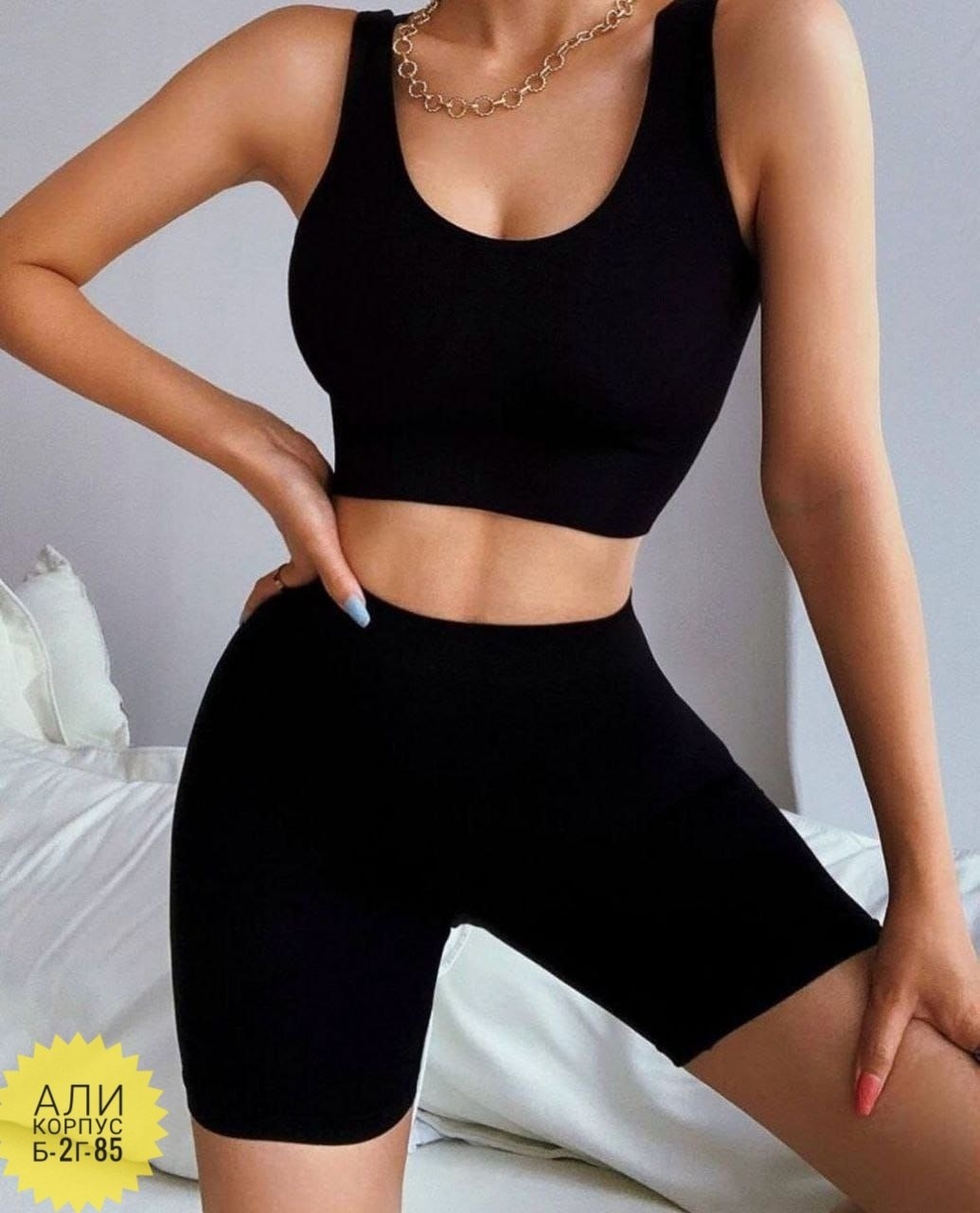 костюм велосипедки и топ,женские велосипедки в рубчик,велосипедки женские спортивные,велосипедки и топ в рубчик,костюм женский с велосипедками