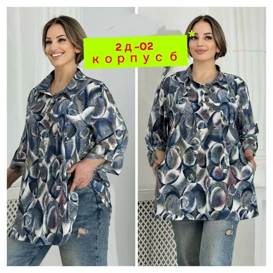 блузка стильная большие размеры,блузка большие размеры,женская рубашка больших размеров,женская блузка,блузка рубашка большие размеры