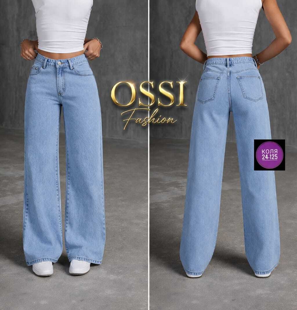 джинсы женские широкие,широкие джинсы,джинсы-палаццо,женские джинсы,джинсы палаццо женские