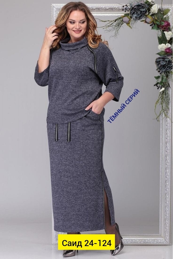 костюм женский,юбочный костюм,костюм с юбкой,платье женской,белорусская одежда