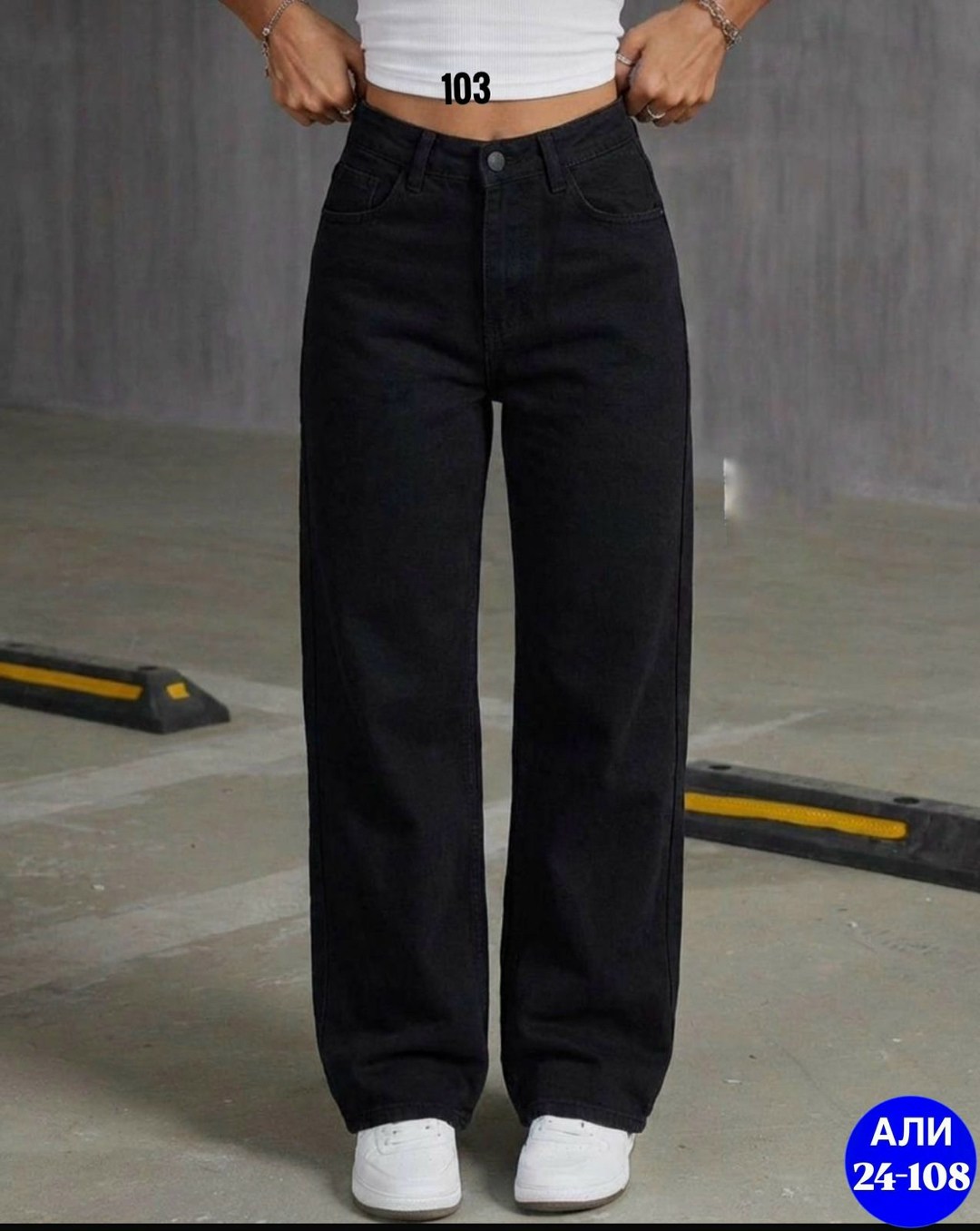 джинсы женские палаццо,джинсы широкие палаццо vika kids,джинсы палаццо для девочек,женские джинсы,джинсы палаццо