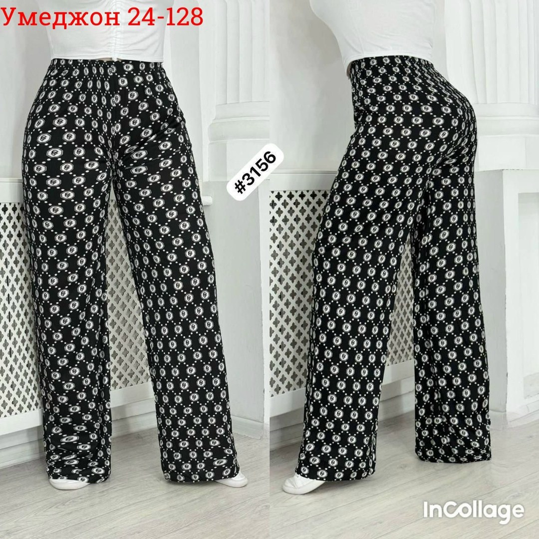 брюки повседневные,брюки для дома,брюки женские,трикотажные брюки,брюки палаццо