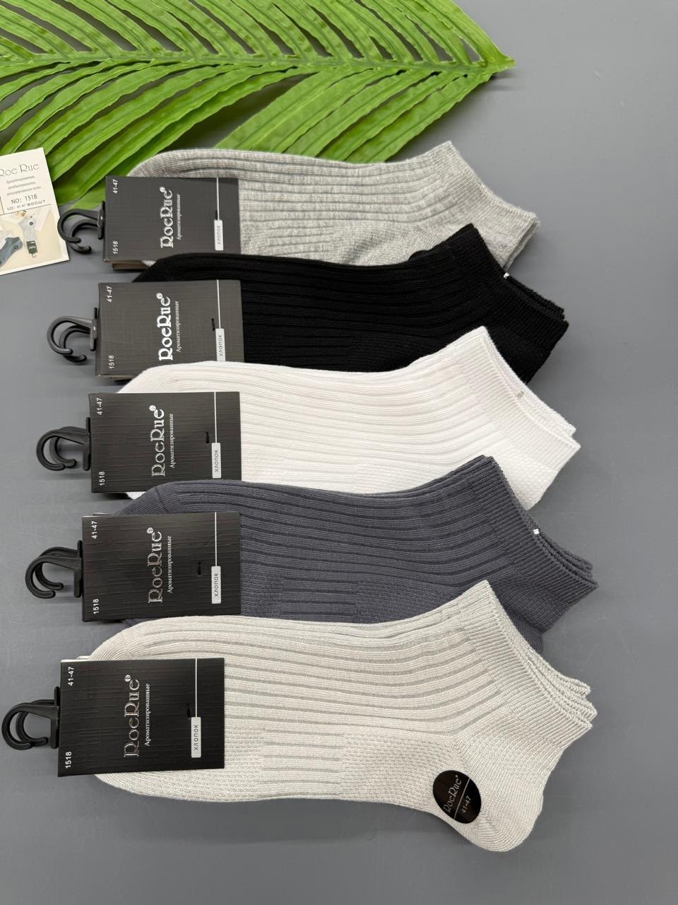 носки мужские,носки фирма туркан,носки мужские turkan,носки мужские 10 пар,комплект носки мужские