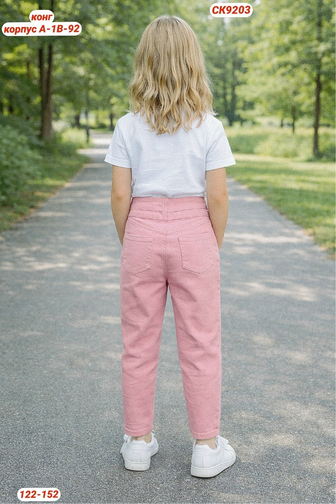 розовые джинсы,брюки для девочек,джинсы для девочек,ребенок,розовые брюки