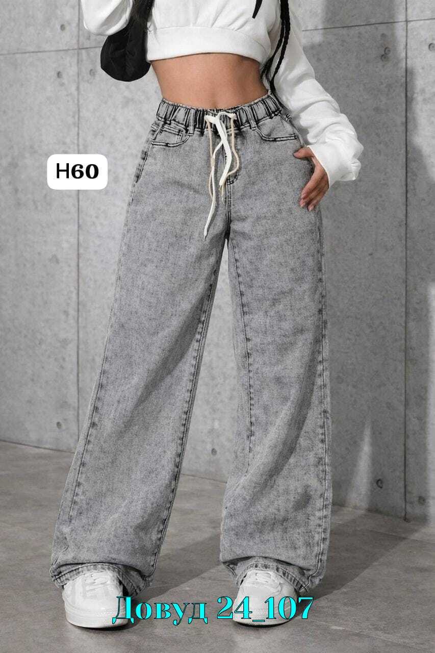 джинсы женские,джинсы широкие,широкие джинсы женские,джинсы,штаны джинсы