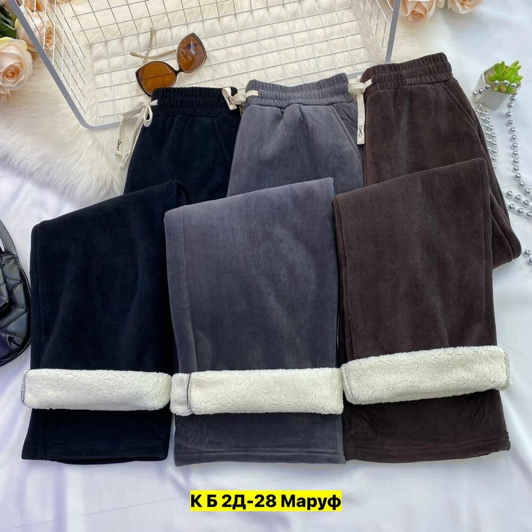 штаны вельвет,штаны женские теплые,брюки теплые,штаны теплые,брюки женские теплые